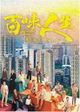 长夜归途 第一季剧集封面
